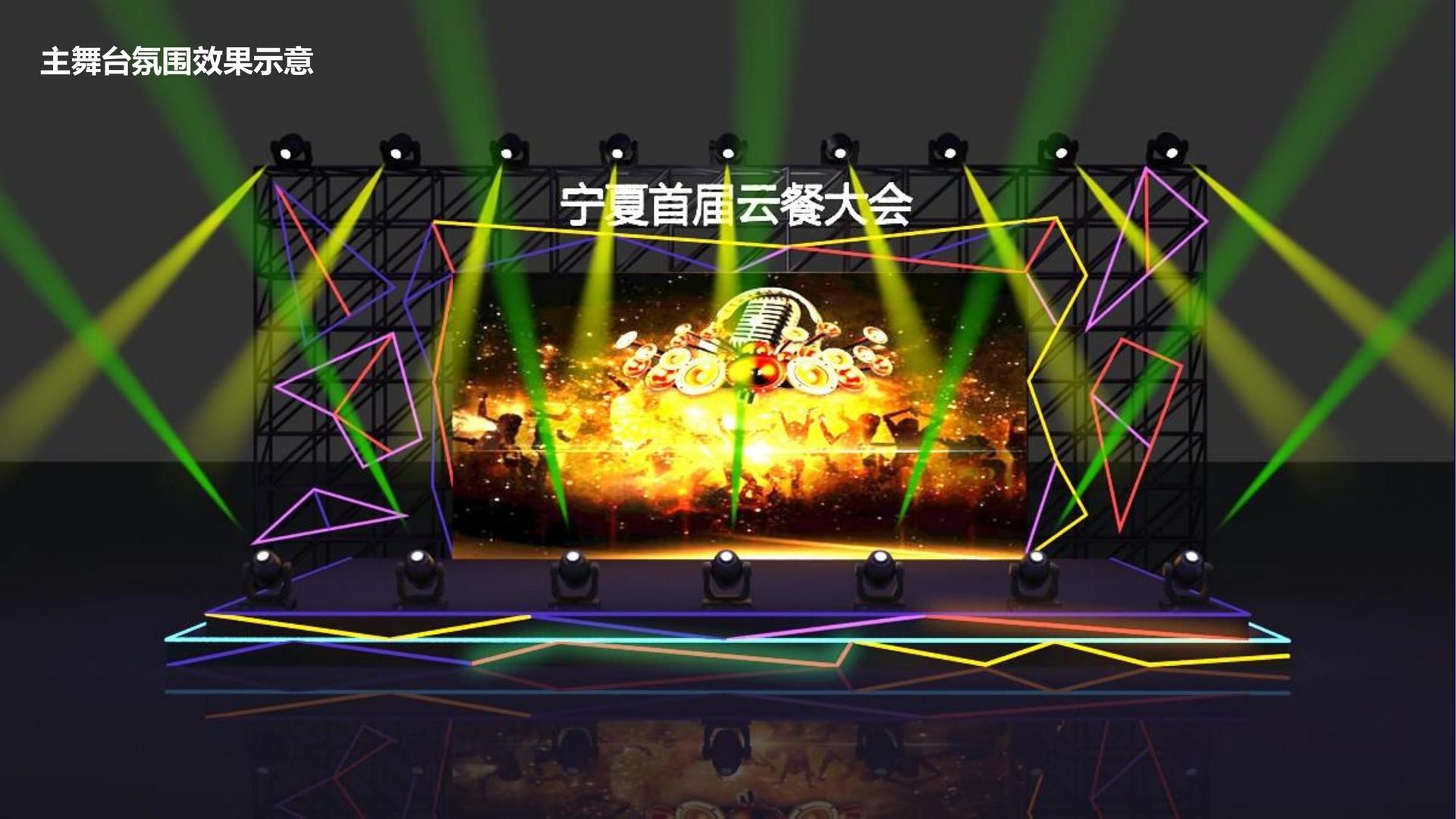 华景影视文化启动新一轮文化内容策划计划